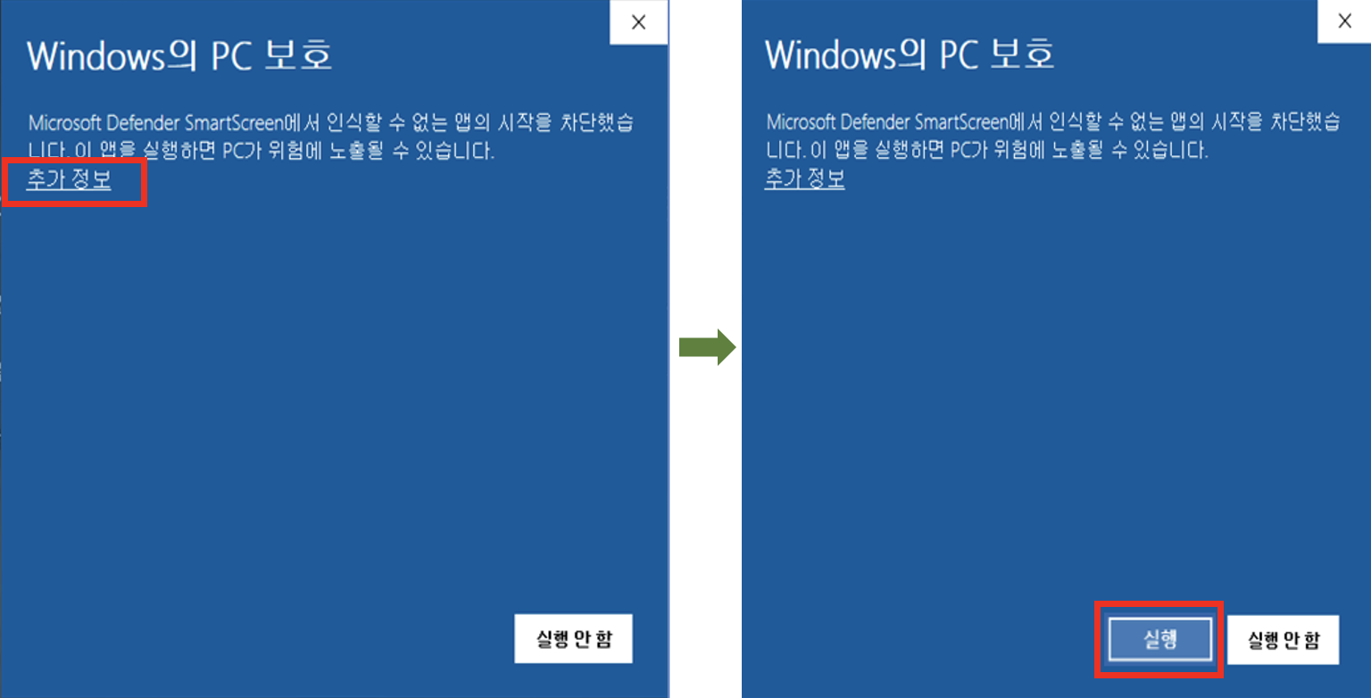 unity-download-guide-03